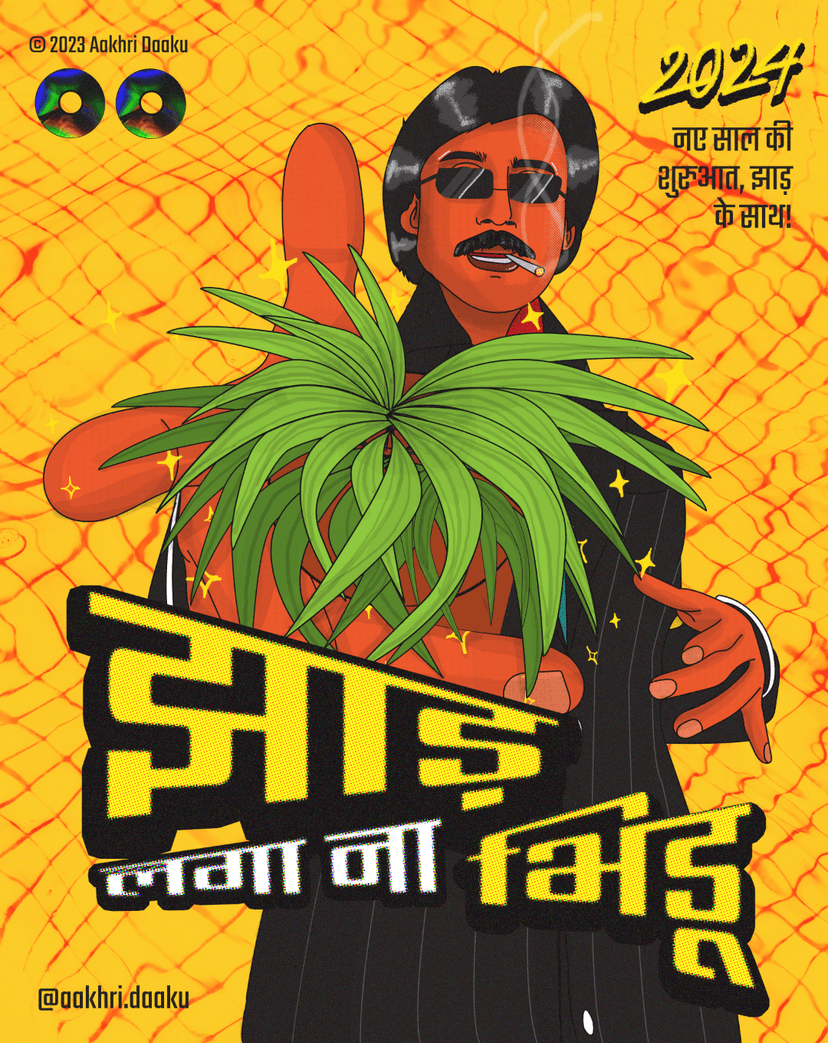 JHAAD LAGA NA BHIDU